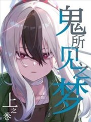 大妈的世界