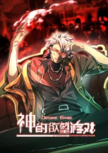 死亡笔记