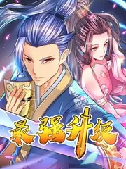圆桌派